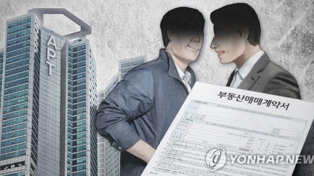 국토부 