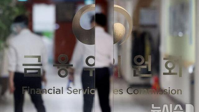 금융당국 개편, 없던 일로…내부결속·조직쇄신 과제