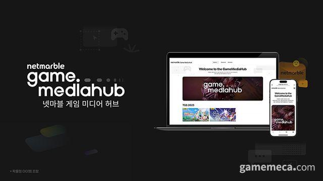 넷마블 글로벌 프레스룸, 도쿄게임쇼 신규 소식 전한다