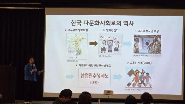 대구시교육청 다문화정책학교 관리자 대상 디지털 기반 직무연수 실시