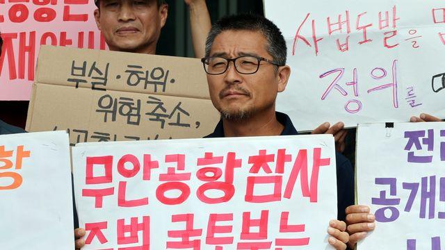 [인터뷰] 새만금국제공항 기본계획 취소 소송 이끈 오동필 단장