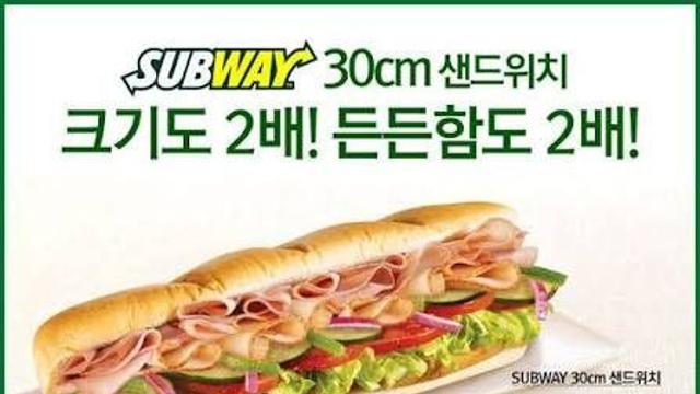 써브웨이 은근 많이 갈리는 거