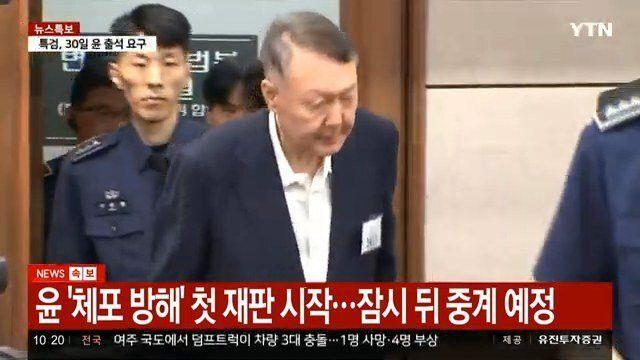 오늘자 윤석열 대통령 수척해진 모습 ㄷㄷㄷ