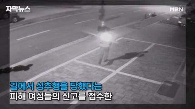 4건의 성범죄로 붙잡힌 전주 공무원의 비밀