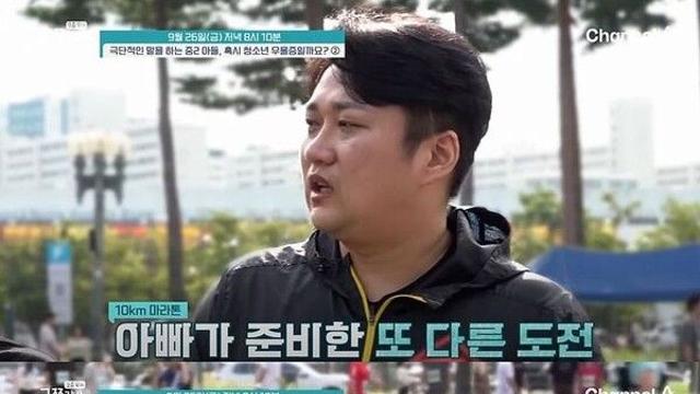 중2 아들에 멱살·손찌검 하는 아빠…