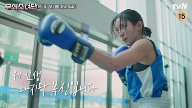쓰러졌던 설인아는 복귀하고 유이는 헛구역질…경기 결과 공개 (무쇠소녀단2)