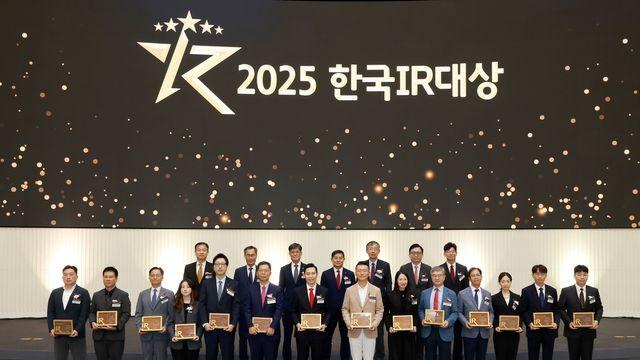 한국IR협의회, 에이피알·실리콘투에 '2025 IR 대상' 시상