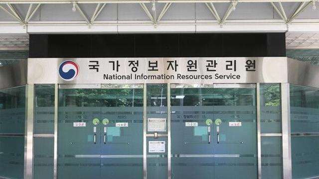 국정자원 화재 2시간 넘게 진화 중…소방