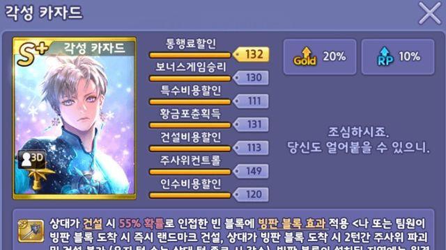 요즘 게임 스킬설명 꼬라지