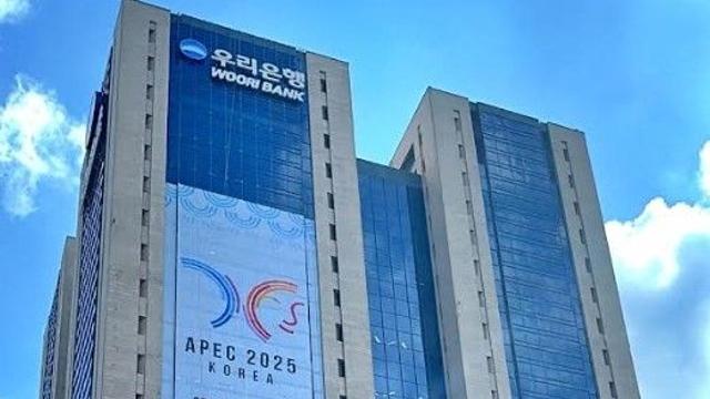 우리은행, 판교 테크원타워 1조2천800억원 금융주선