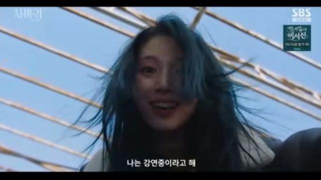 '사마귀' 진범, 충격적인 정체 밝혀졌다 [종합]