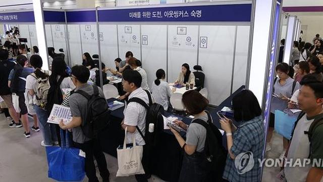 오늘부터 2026학년도 대입 논술고사…