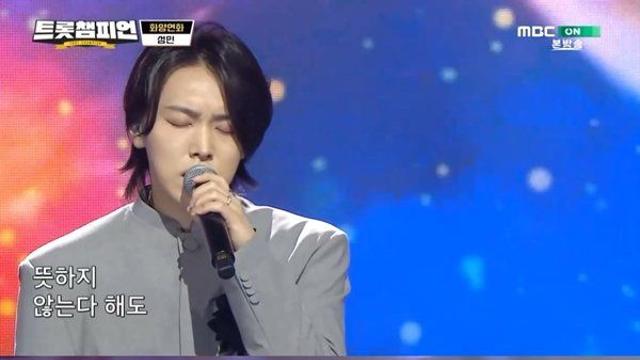 성민, 연인 향한 진솔한 고백 ‘화양연화’