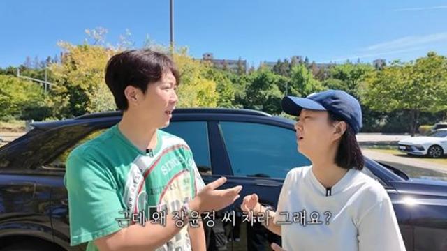 '도경완♥' 장윤정, 자가용 이렇게 많은데…