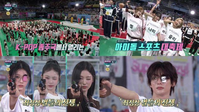 15주년 맞은 '아육대' 제베원·라이즈→아일릿 374명 총출동!