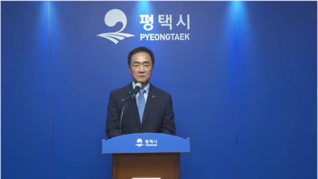 [전문] 정장선 평택시장 
