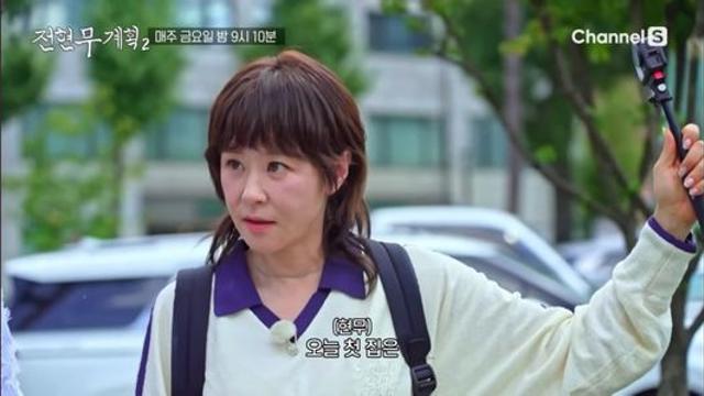 내년 50세.. 최강희 누님 근황