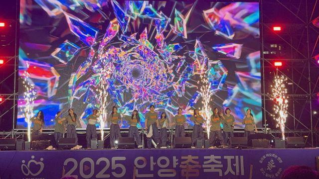 안양미리내 공유학교 학생들 ‘2025 안양 춤 축제’ 참여 눈길