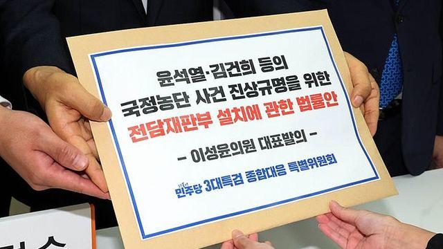 <여조> 내란전담재판부 설치 반대 41% 찬성 38% ‘팽팽’