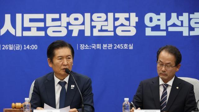 정청래 