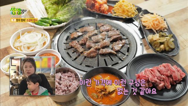 소갈비살 정식 1인 만원인 고기집 비결
