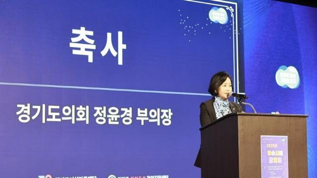 경기도의회 정윤경 부의장,“아이와 부모가 안심할 수 있는 돌봄 환경, 도의회가 함께 만들겠다”