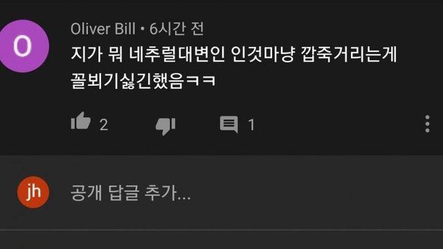 구독자랑 패드립 치면서 싸우는 운동유튜버