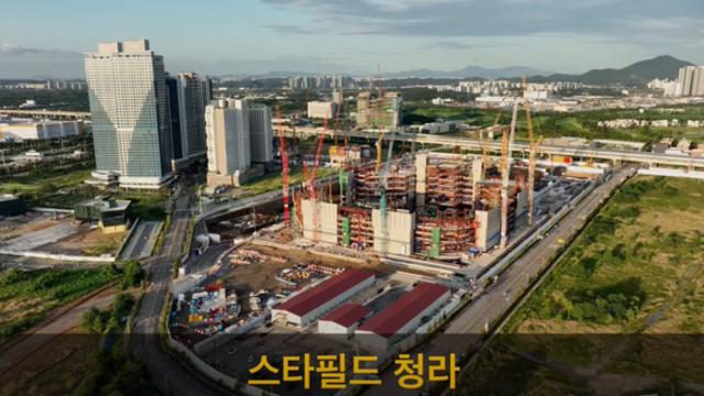 콘서트 수요 다 빨아들일것같은 청라 스타필드 돔구장 공사 근황