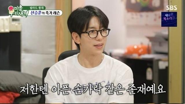 ‘미운 우리 새끼’ 4개월 만에 최저 시청률... 방송에 무슨 일이?