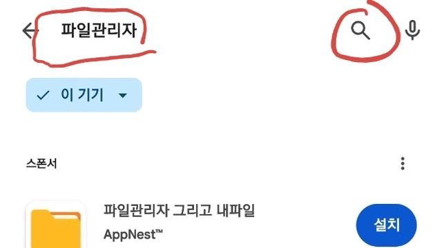 카카오톡 업데이트 걱정되는분들 위한 apk 백업 방법