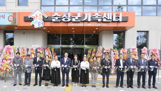 순창군 가족센터 개관…