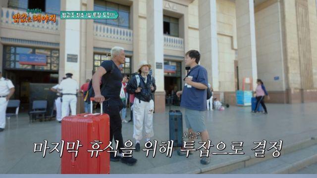 곽준빈, 결혼 앞두고 ♥예비 신부 언급 “세상에서 제일 재밌는 줄 알아” (‘밥값’)