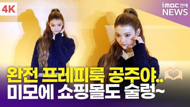 [영상] 미야오 엘라, 프레피룩을 입은 아기 고양이…미모에 쇼핑몰도 술렁~
