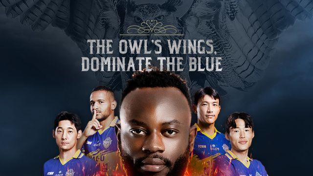 ‘넥슨 캐시 100만원 쏜다!’ 충남아산FC ‘슈퍼 e페스타’와 함께하는 홈경기
