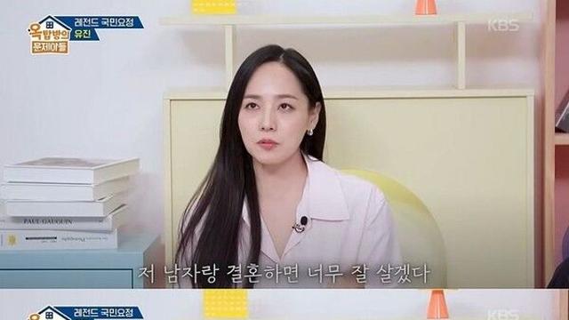 유진 