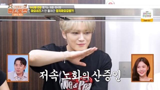 '39세' 김재중, 동안 외모 비법은…