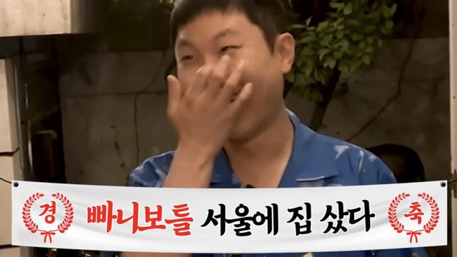 곽튜브, ♥10월 결혼하는데… 빠니보틀 “집 샀지만 결혼 계획 없어”