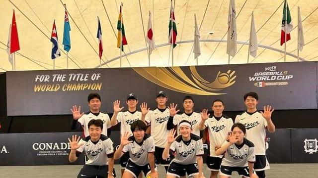 한국 U-18 베이스볼5 대표팀, 월드컵 16강전서 멕시코에 0-2 패배