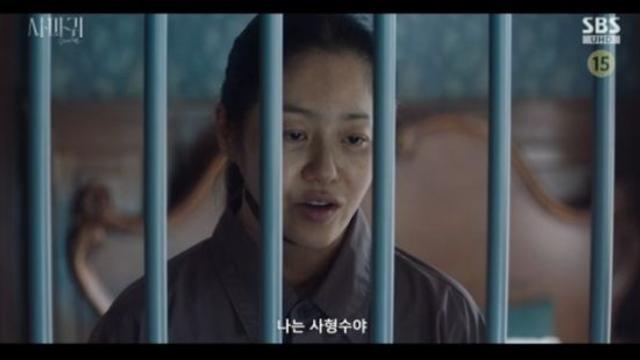'사마귀' 진범, 김보라 인질로 잡고 고현정 원했다