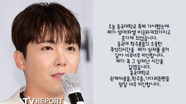 이홍기, 건강 이상으로 행사 당일 취소…”성대파열, 너무 미안해” [RE:스타]