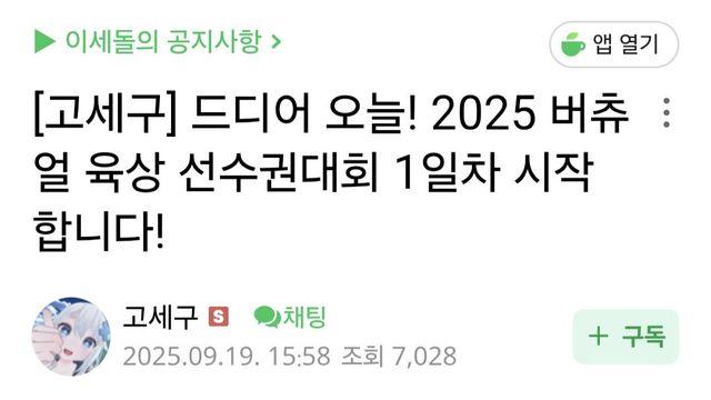 싱굴벙굴 콘서트도 대역 버육대도 대역