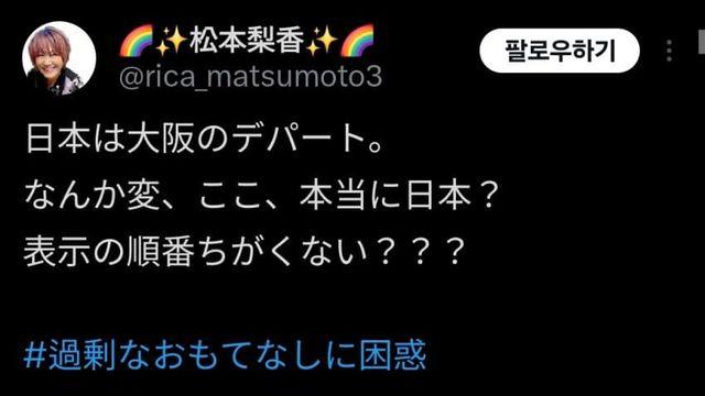 지금 포켓몬스터 지우 성우 욕 ㅈㄴ 먹고 있더라