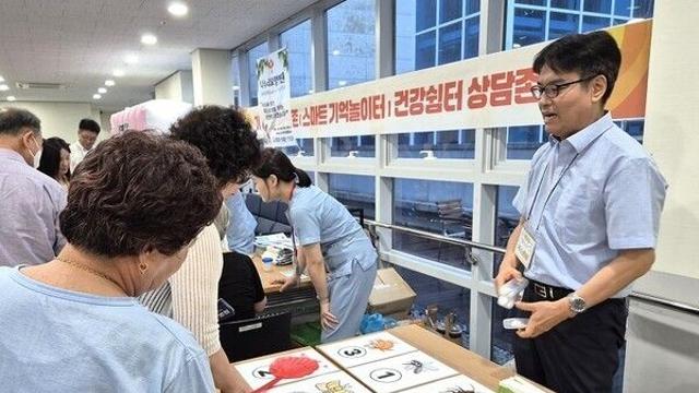 갑을장유병원, 제18회 치매극복의 날 기념 건강체험부스 운영 