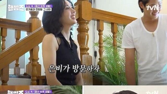 권은비, 신승호 청청 패션 보고 경악…