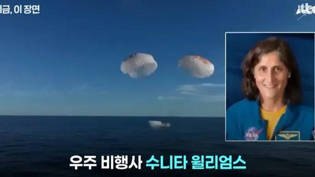 우주에서는 노화가 10배 빠르게 진행