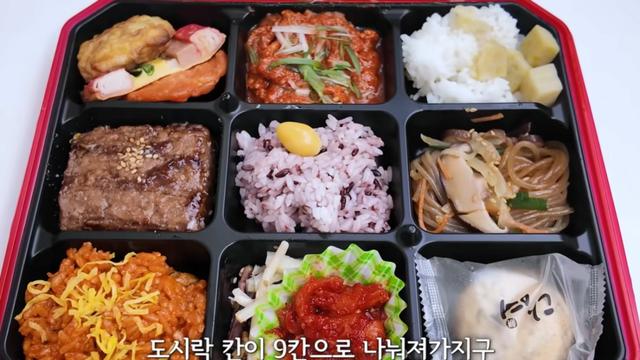 편의점 혜자도시락 추석 에디션 근황