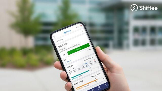 디지털로 ‘투명’해지는 공공 돌봄, 시프티, 손주돌봄·병원동행 서비스 출결 시스템으로 ‘급부상’