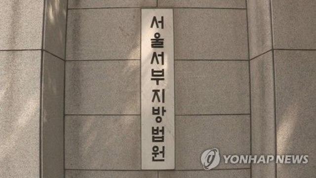 증명서 떼려다 16년만 덜미 잡힌 살인미수범…1심서 징역 10년(종합)