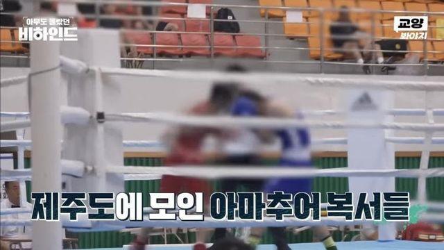 제주 대통령배 복싱대회 의식불명 중학생 그 후 인터뷰