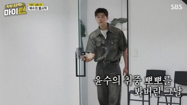 박지현, ‘마이턴’서 연기 잠재력 폭발…“그럼 나는? 뭐냐고” 직진 고백에 시청자 심쿵